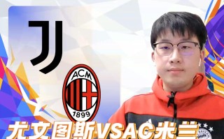 V体育-尤文图斯冬季引援造豪强，能否重夺联赛冠军？