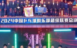 V体育官网-竞争激烈！各队球员拼尽全力争夺胜利