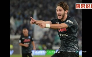 V体育官方app-柏林赫塔队士气高涨，决定击败不莱梅