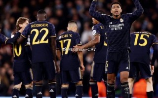 V体育-曼城压过皇马，晋级欧冠四强