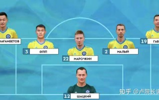 vsports体育-白俄罗斯主场输给德国，白俄罗斯0-4负于德国