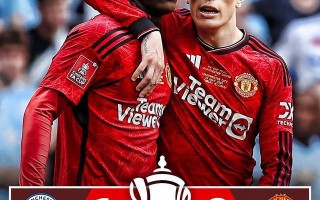 V体育官网-曼联客场逆袭战胜对手，实现反超