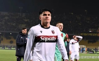 vsports体育-都灵客场绝杀博洛尼亚，取得宝贵胜利