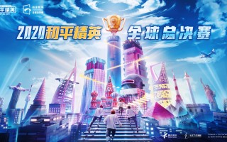 V体育官方app-强队对决，胜负难定之战令人期待