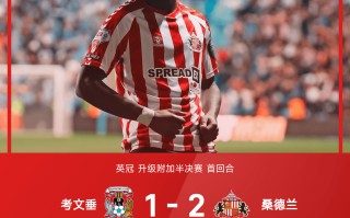 V体育-博洛尼亚客场告捷，取得胜利