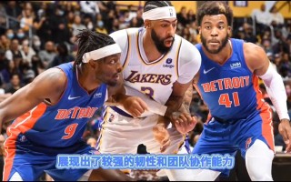 V体育官方app-公牛客场击败黄蜂，保持不败