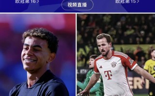 V体育官方app-拜仁慕尼黑驾驭局势，轻取利物浦