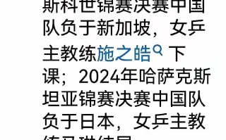 V体育官网-战绩不佳球队主帅下课，管理层果断决策拒绝拖沓
