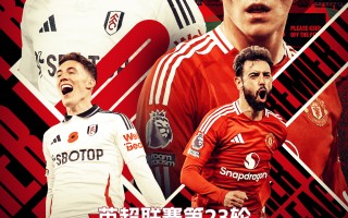 V体育-曼联高歌猛进，士气高昂准备战斗