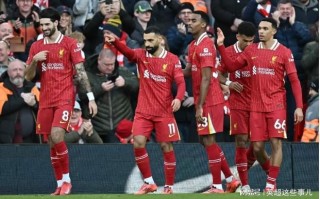 V体育-利物浦大胜，英超争冠劲敌主动让路