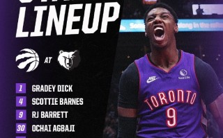 V体育官网-猛龙胜魔术取重要胜利，灰熊登陆东部第二