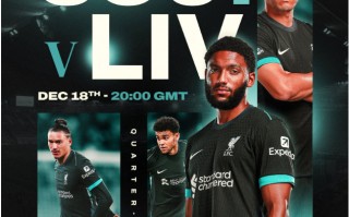 V体育官网-顶尖球队集结，亚洲洲际杯赛成焦点