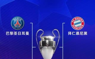 V体育-里昂客场战胜了马德里竞技，晋级欧冠四强