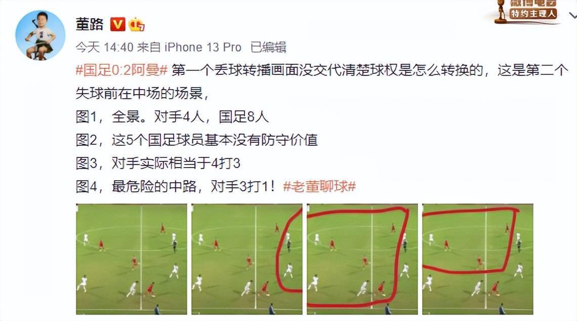 V体育-主教练祭出绝招,成功破解对手防守体系-第1张图片-V体育 V体育-主教练祭出绝招,成功破解对手防守体系-第1张图片-V体育