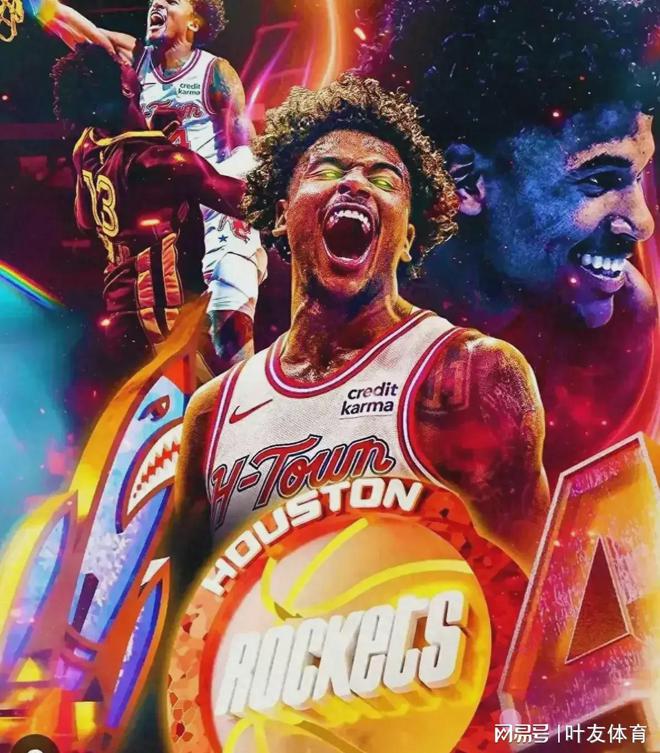 V体育-火箭主场大胜爵士,主控表现抢眼-第2张图片-V体育 V体育-火箭主场大胜爵士,主控表现抢眼-第2张图片-V体育