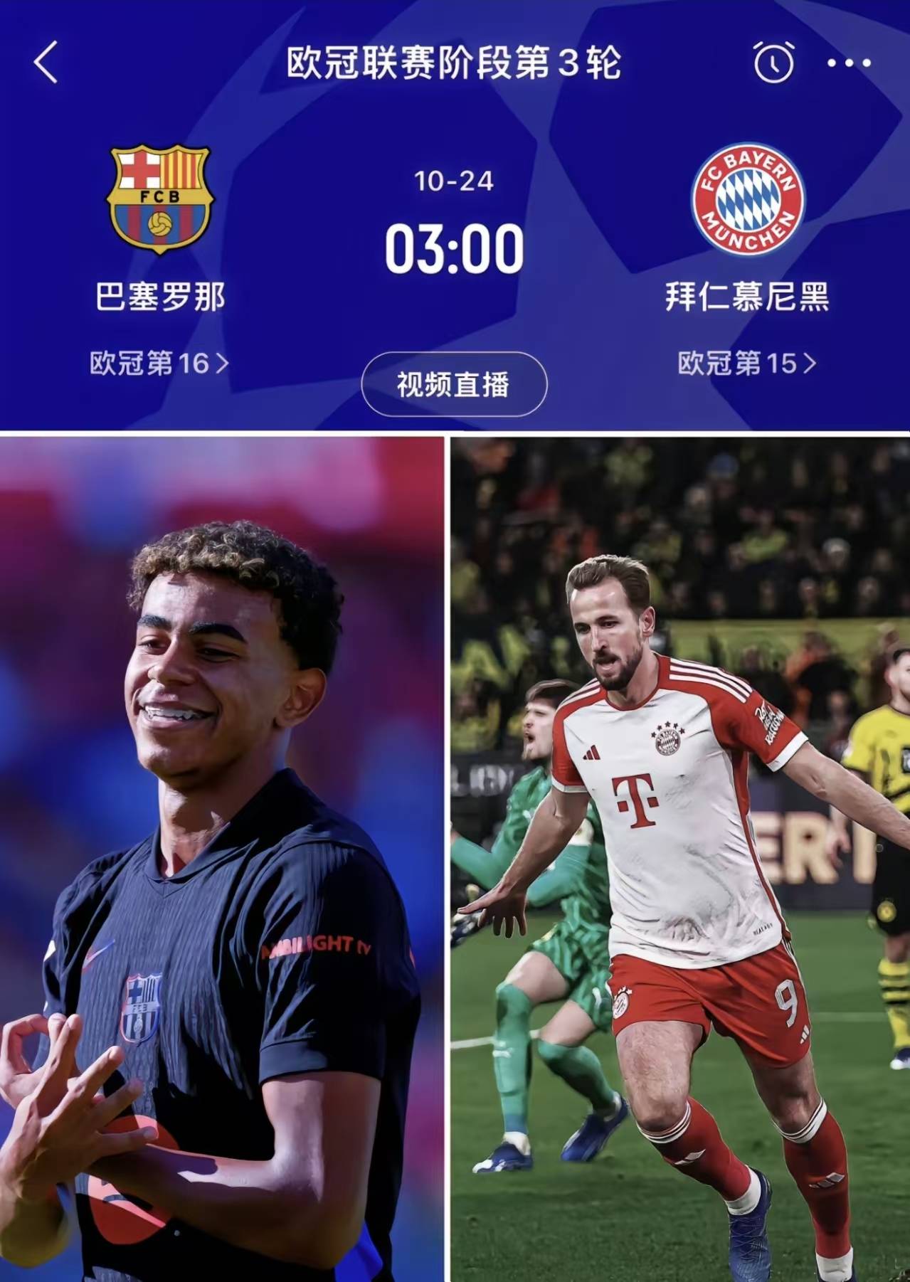 V体育官方app-拜仁慕尼黑驾驭局势,轻取利物浦-第1张图片-V体育 V体育官方app-拜仁慕尼黑驾驭局势,轻取利物浦-第1张图片-V体育