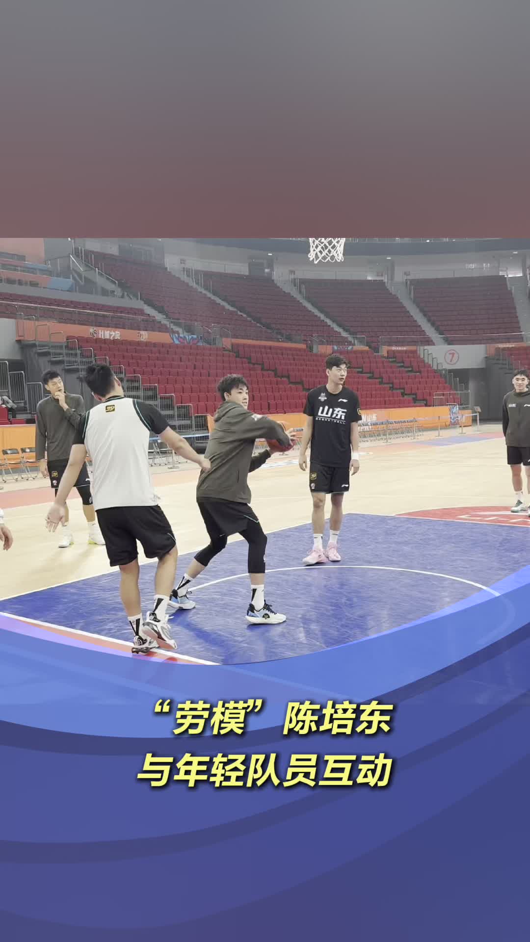 V体育官方app-CBA球队训练备战新赛季，教练组全力调教-第2张图片-V体育