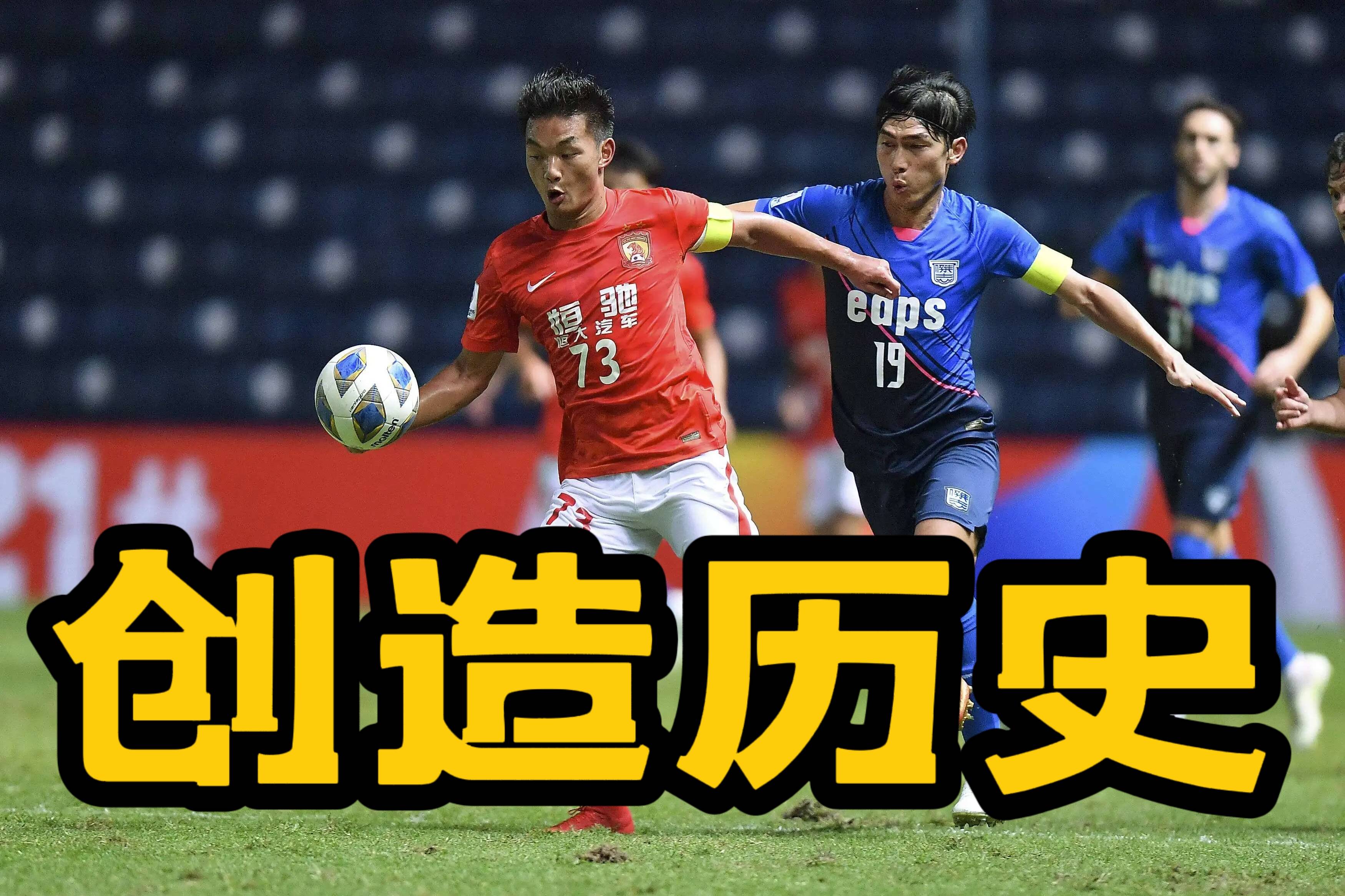 V体育-泰国球队大胜对手,亚冠资格获得奖励-第1张图片-V体育 V体育-泰国球队大胜对手,亚冠资格获得奖励-第1张图片-V体育