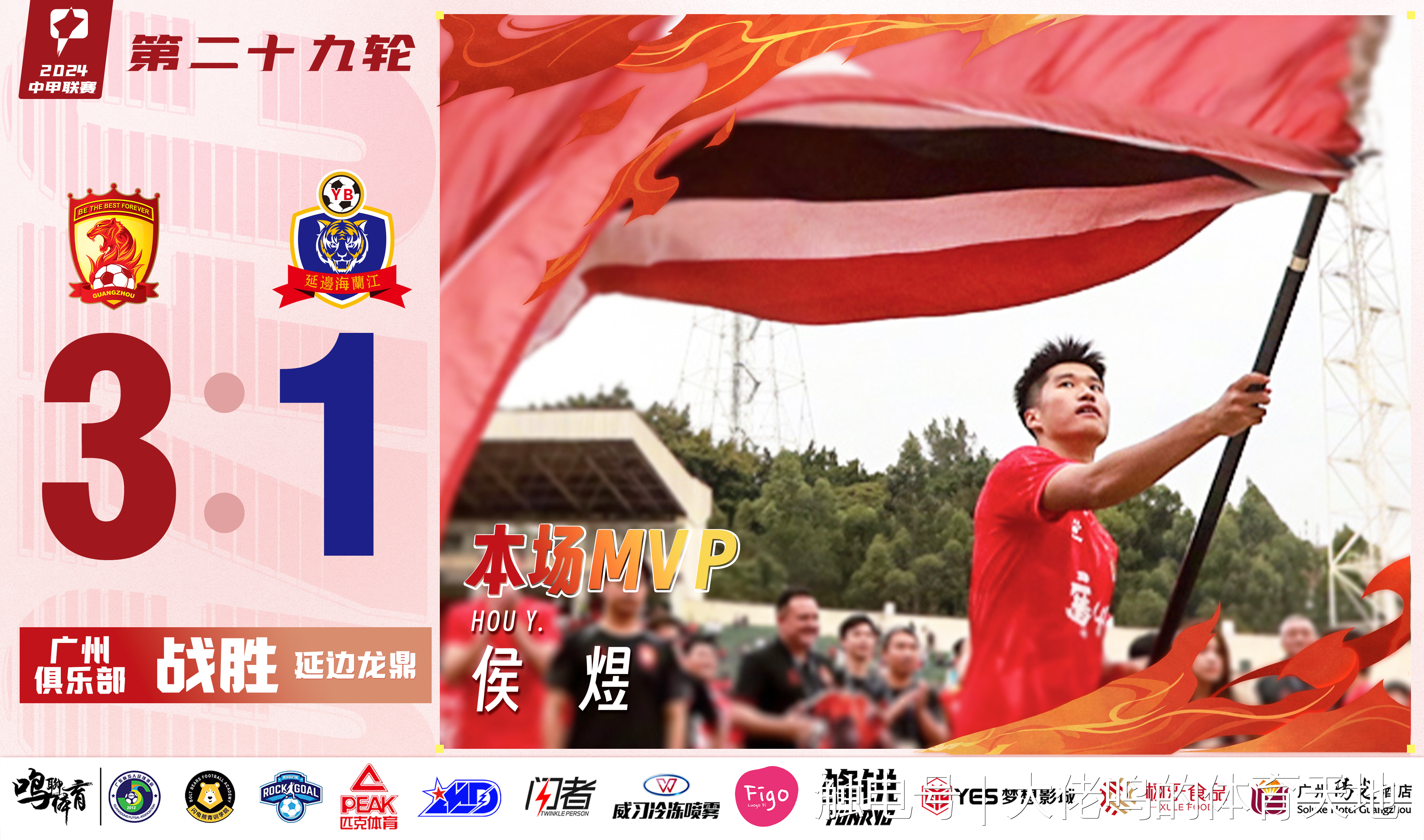 V体育-球队实现胜利,掌握晋级权利-第1张图片-V体育 V体育-球队实现胜利,掌握晋级权利-第1张图片-V体育