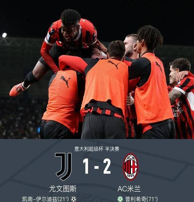 V体育官网-皇马狂胜尤文,达令连入两球-第2张图片-V体育 V体育官网-皇马狂胜尤文,达令连入两球-第2张图片-V体育