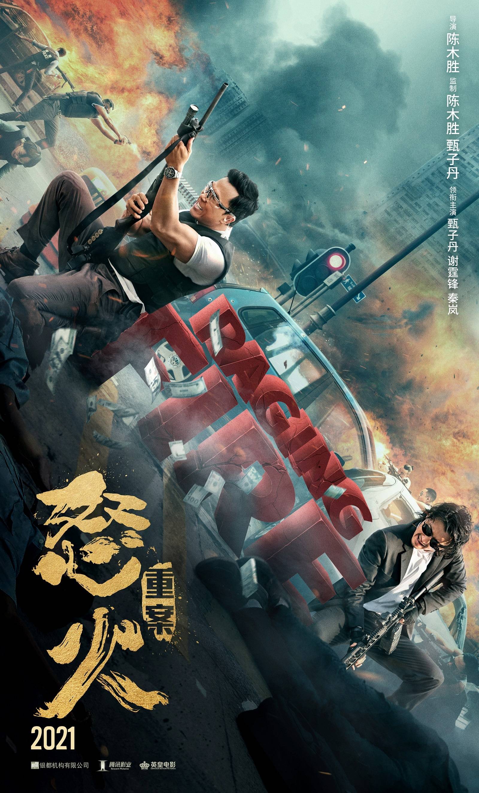 V体育官网-欧预赛决赛热血搏杀,胜负无定向谁势如破竹-第2张图片-V体育 V体育官网-欧预赛决赛热血搏杀,胜负无定向谁势如破竹-第2张图片-V体育