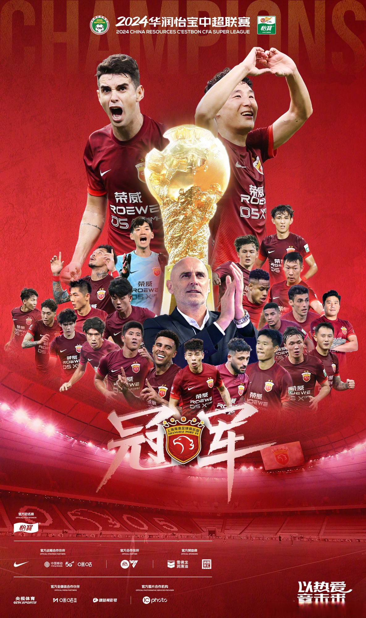 V体育-国际足球盛事中一队表现出色跻身前列-第2张图片-V体育 V体育-国际足球盛事中一队表现出色跻身前列-第2张图片-V体育