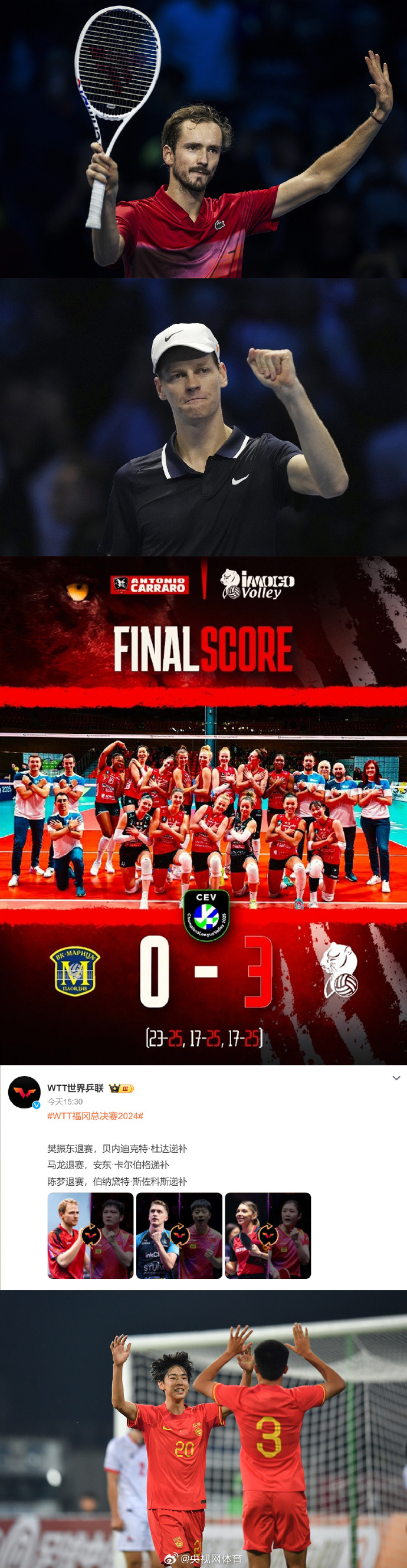 V体育-欧洲女足联赛冠军诞生，盛况空前-第1张图片-V体育