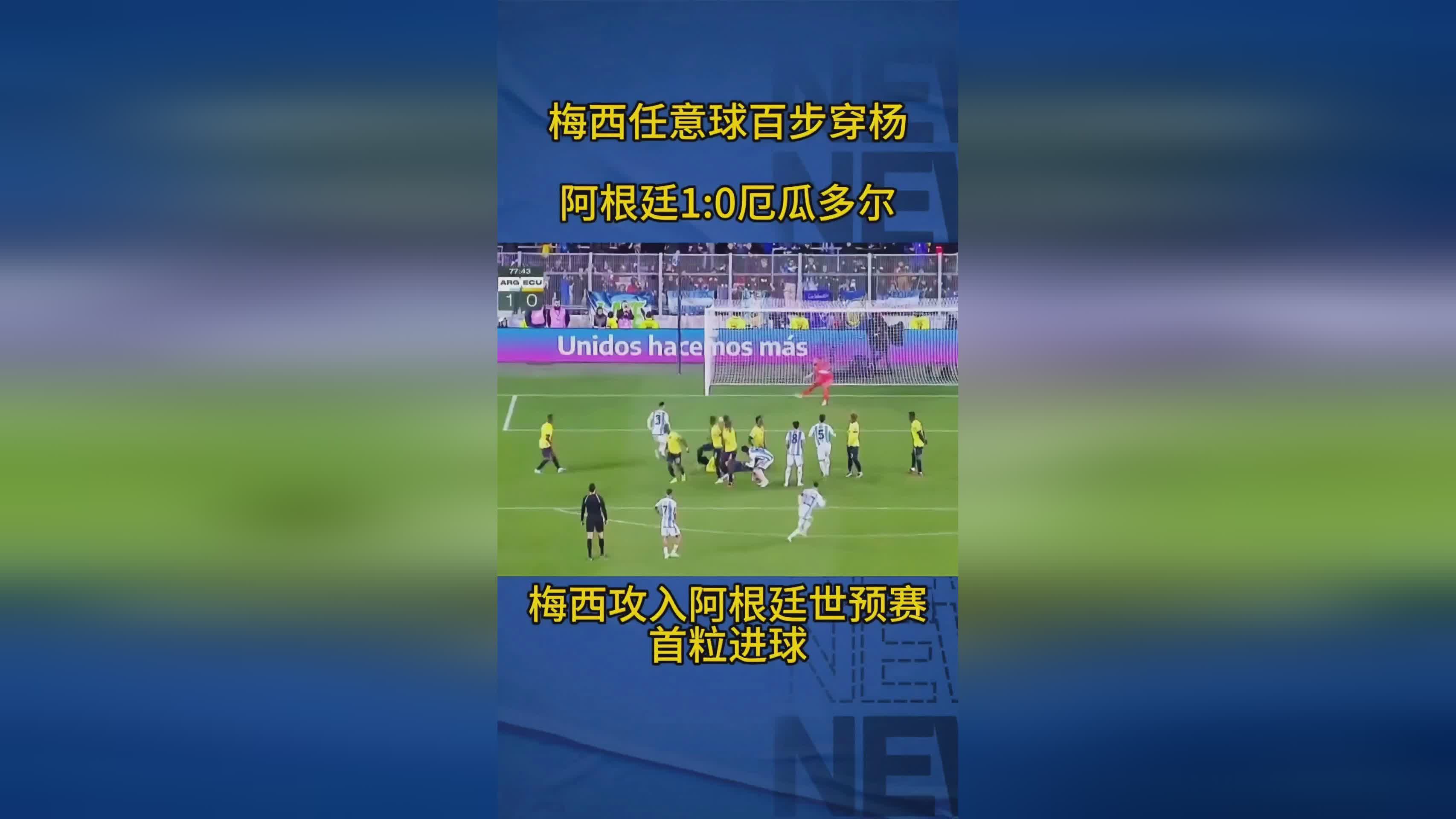 vsports体育-梅斯前锋破门球队迎来短暂热度-第2张图片-V体育 vsports体育-梅斯前锋破门球队迎来短暂热度-第2张图片-V体育