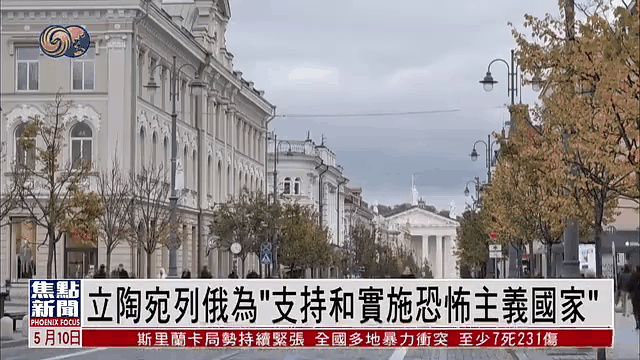 vsports体育-立陶宛不敌俄罗斯,遭遇三连败局面尴尬-第1张图片-V体育 vsports体育-立陶宛不敌俄罗斯,遭遇三连败局面尴尬-第1张图片-V体育