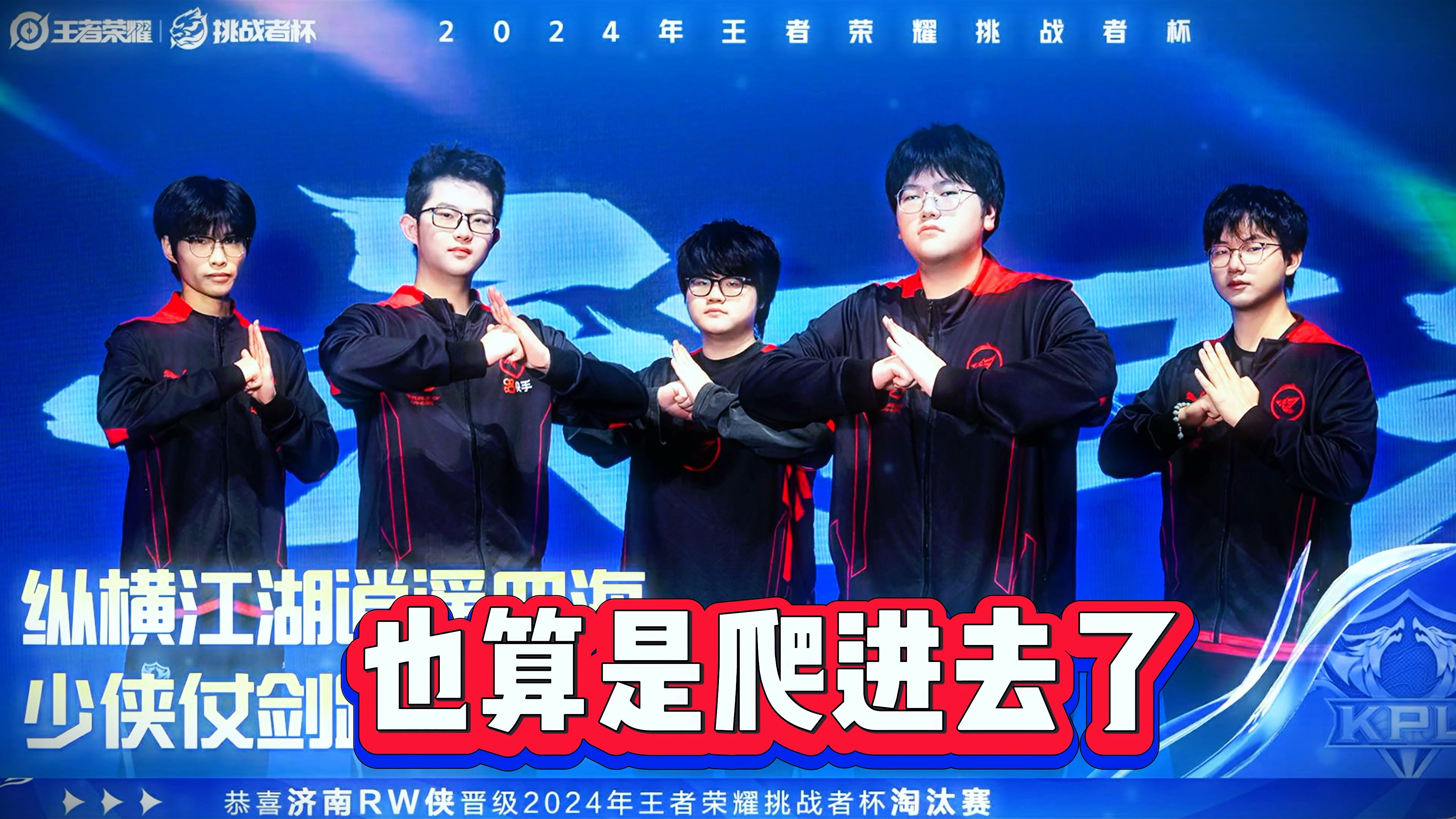 V体育官网-小组赛胜者晋级,意外发生令人大跌眼镜-第1张图片-V体育 V体育官网-小组赛胜者晋级,意外发生令人大跌眼镜-第1张图片-V体育