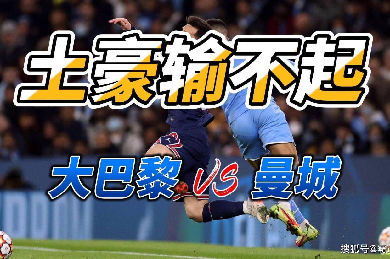 V体育官网-巴黎圣日耳曼令人意外地输球-第2张图片-V体育 V体育官网-巴黎圣日耳曼令人意外地输球-第2张图片-V体育