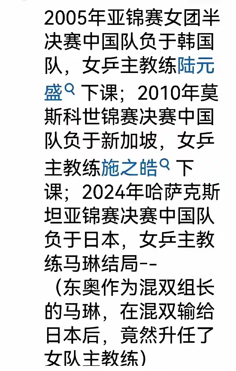V体育官网-战绩不佳球队主帅下课,管理层果断决策拒绝拖沓-第1张图片-V体育 V体育官网-战绩不佳球队主帅下课,管理层果断决策拒绝拖沓-第1张图片-V体育