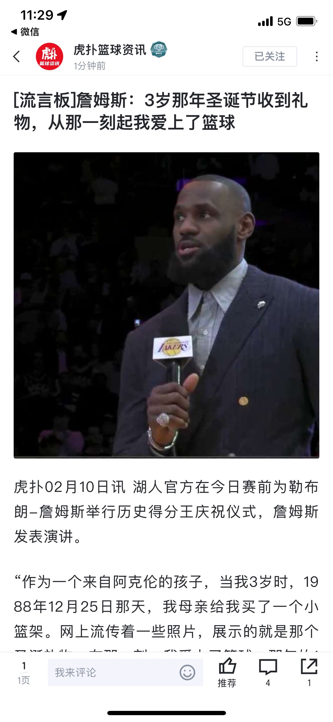 vsports体育-雄鹿队客场告捷,力克勇士豪取九连胜-第1张图片-V体育 vsports体育-雄鹿队客场告捷,力克勇士豪取九连胜-第1张图片-V体育