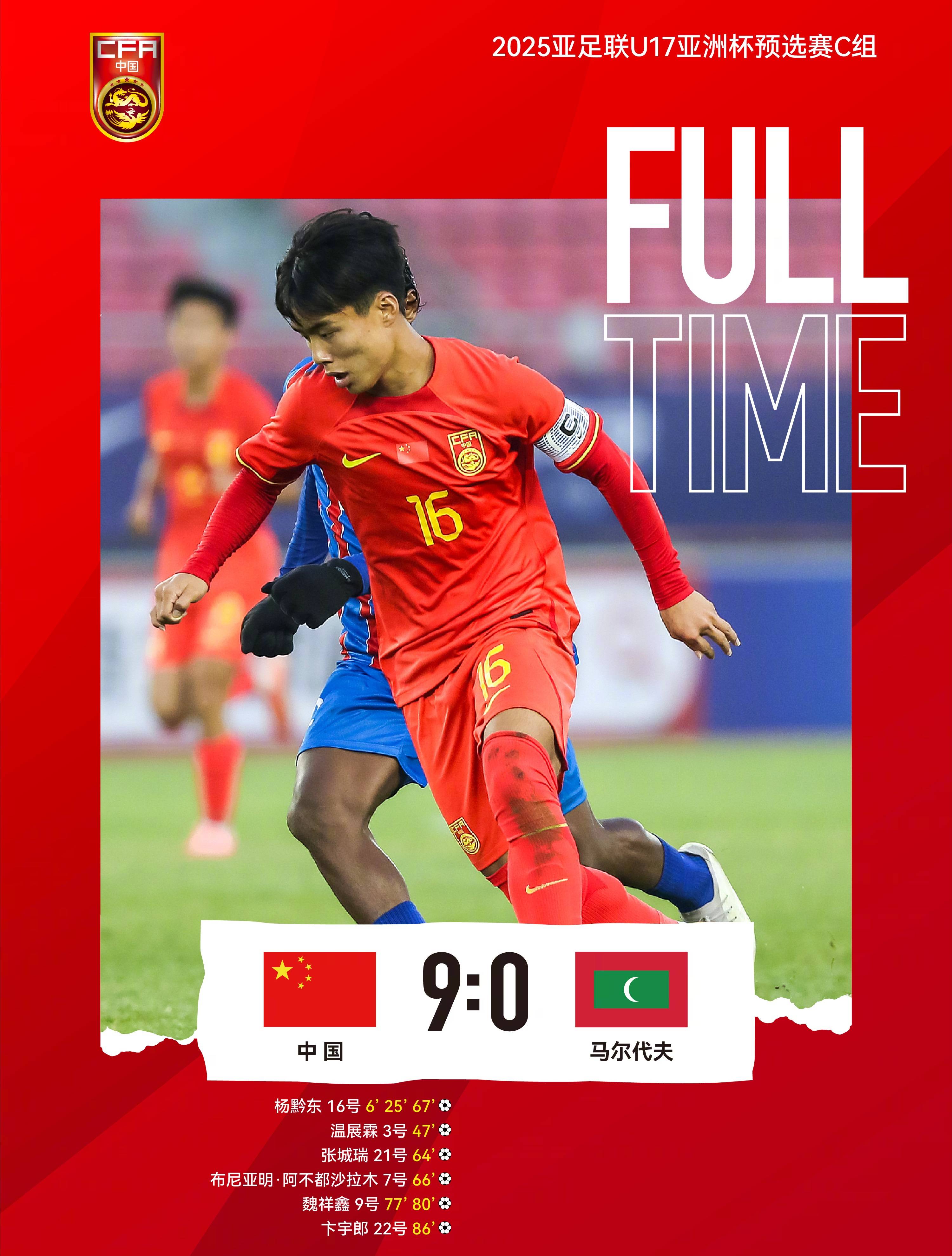 V体育官网-亚太球队牢牢占据优势,实力强劲-第2张图片-V体育 V体育官网-亚太球队牢牢占据优势,实力强劲-第2张图片-V体育