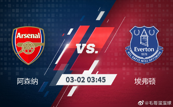 V体育官网-阿森纳球员迎来爆发,球队战绩逐渐回暖-第1张图片-V体育 V体育官网-阿森纳球员迎来爆发,球队战绩逐渐回暖-第1张图片-V体育