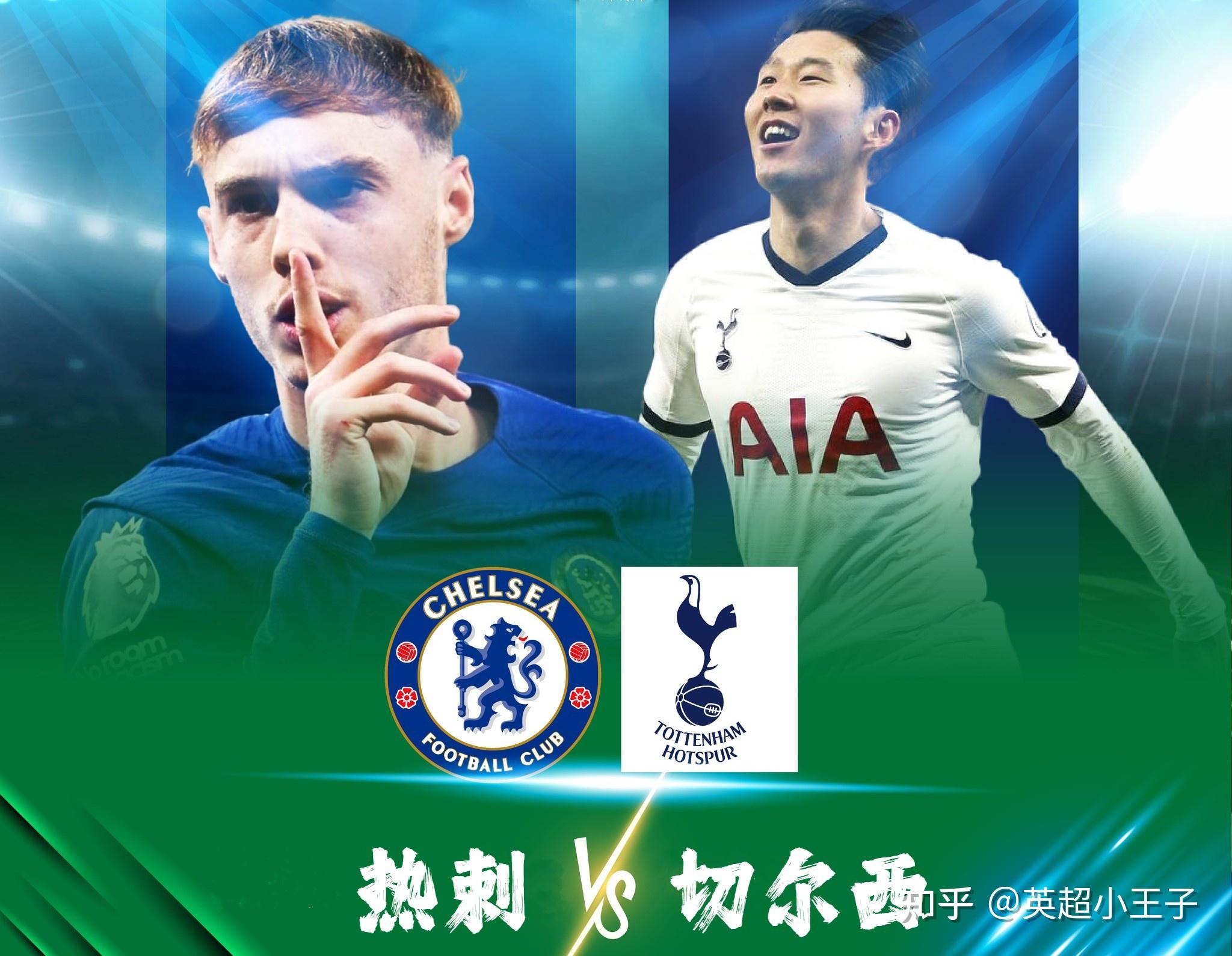 V体育-切尔西热刺争夺欧洲超级杯冠军-第1张图片-V体育 V体育-切尔西热刺争夺欧洲超级杯冠军-第1张图片-V体育