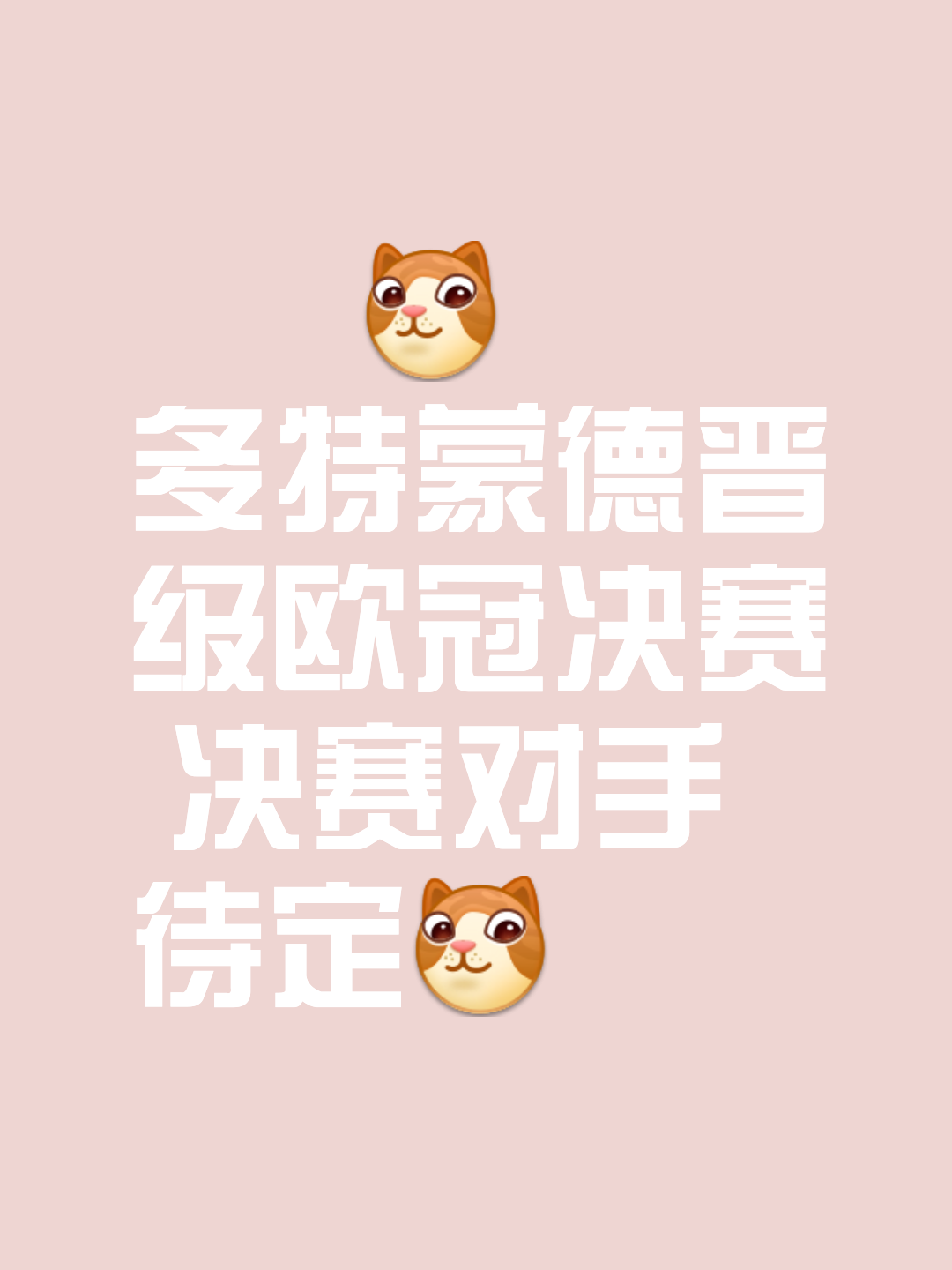 V体育-巴黎大胜晋级,下轮对手待定-第1张图片-V体育 V体育-巴黎大胜晋级,下轮对手待定-第1张图片-V体育