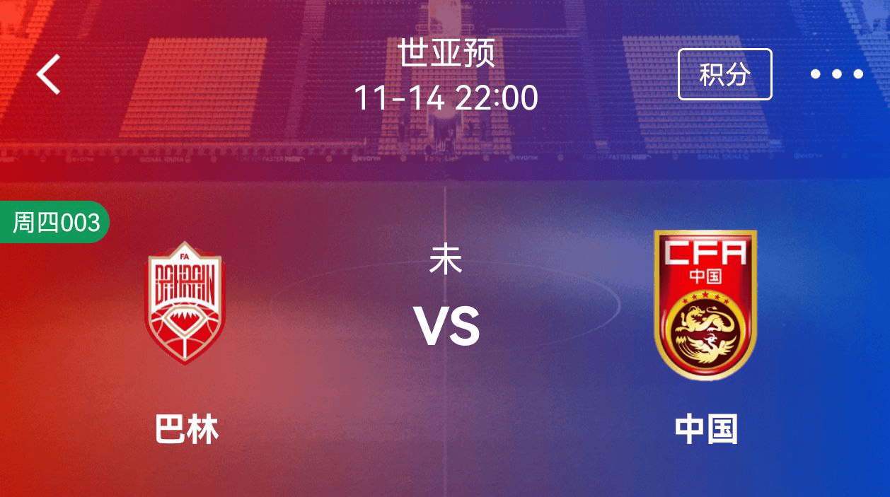 vsports体育-前瞻下一轮比赛:各队战绩分析与赛前训练-第1张图片-V体育 vsports体育-前瞻下一轮比赛:各队战绩分析与赛前训练-第1张图片-V体育