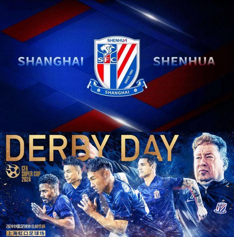 V体育-上海队运筹帷幄,成功击败对手登顶胜利-第1张图片-V体育 V体育-上海队运筹帷幄,成功击败对手登顶胜利-第1张图片-V体育