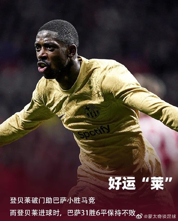 V体育官网-波兰队艰难过关,取得关键胜利-第2张图片-V体育 V体育官网-波兰队艰难过关,取得关键胜利-第2张图片-V体育