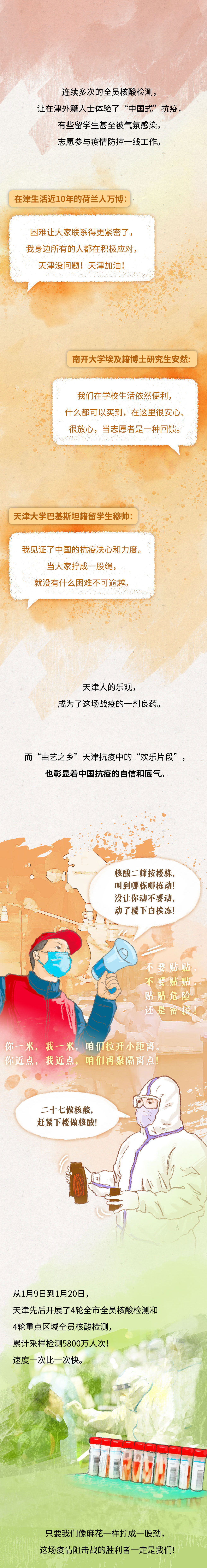 V体育-亚眠奋起直追,客场绝杀摘星夺月-第2张图片-V体育 V体育-亚眠奋起直追,客场绝杀摘星夺月-第2张图片-V体育