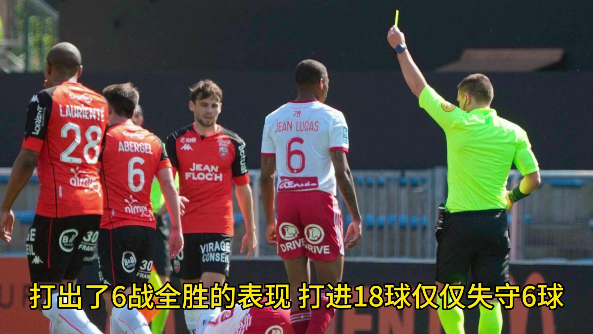 V体育官网-图卢兹客场逼平里昂，双方互不相让-第2张图片-V体育