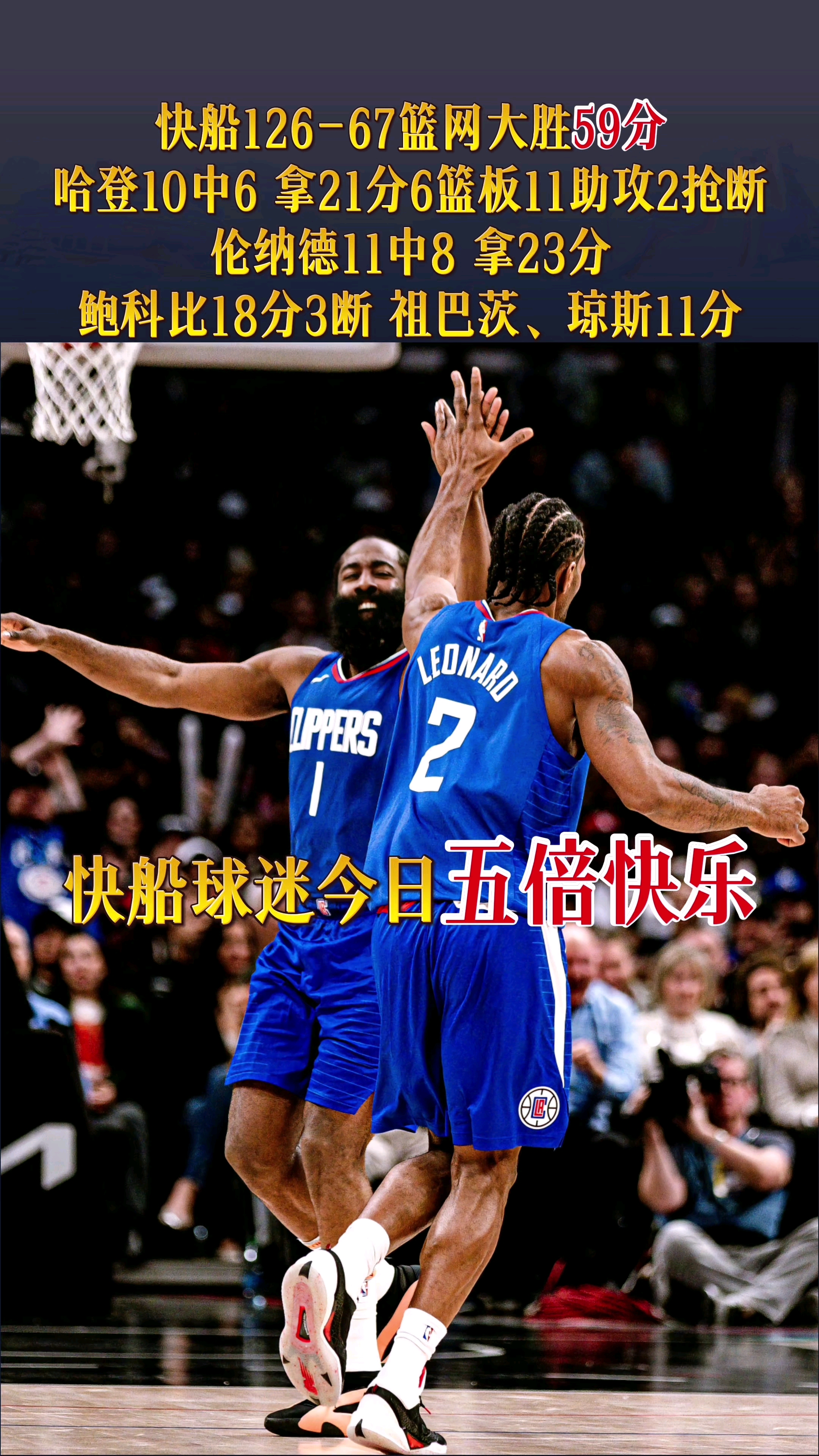 V体育官网-篮网创造历史,全队连胜达到五场-第2张图片-V体育 V体育官网-篮网创造历史,全队连胜达到五场-第2张图片-V体育