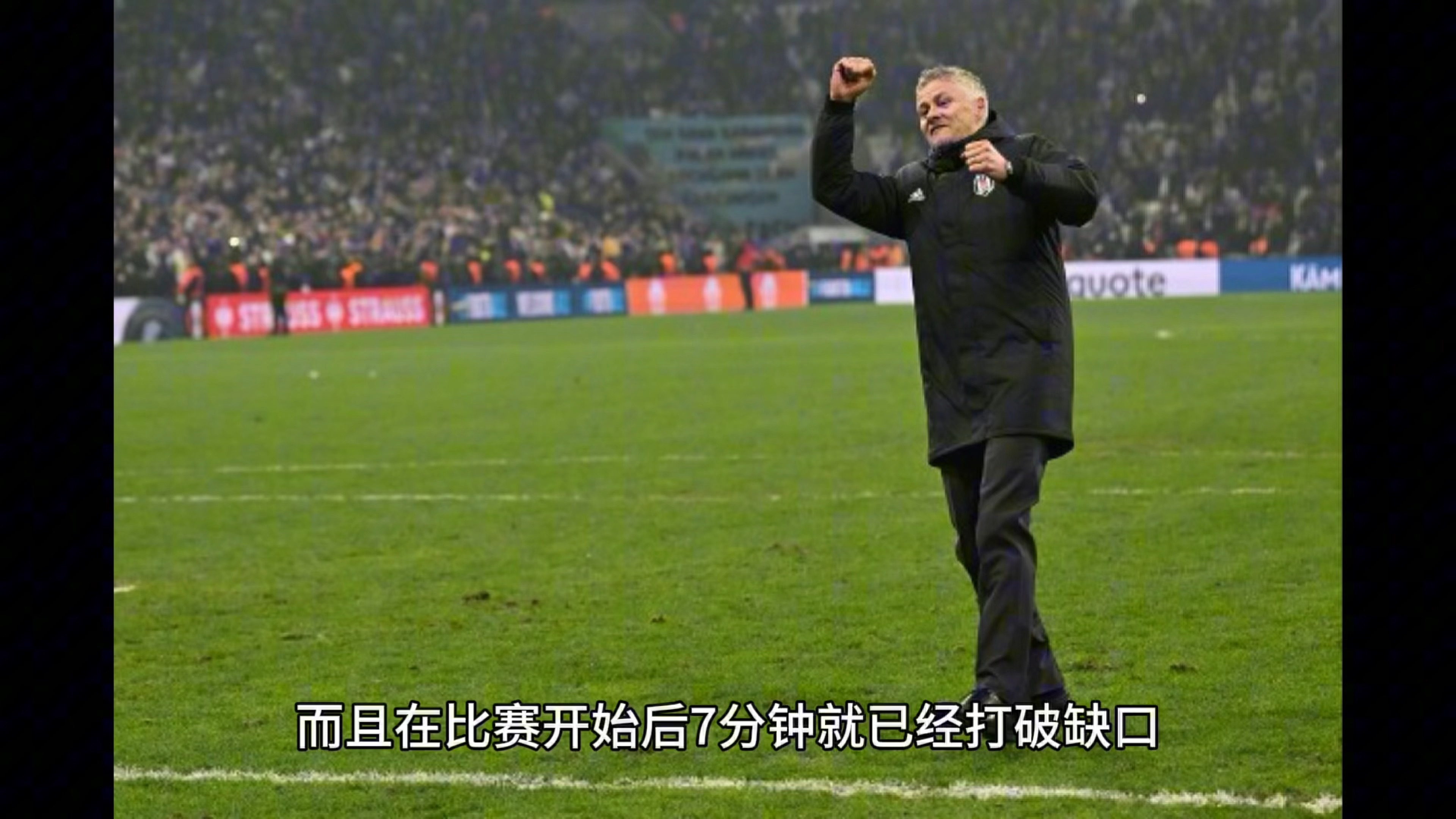 V体育-曼联连续三轮不胜，索尔斯克亚执教危机加剧-第2张图片-V体育