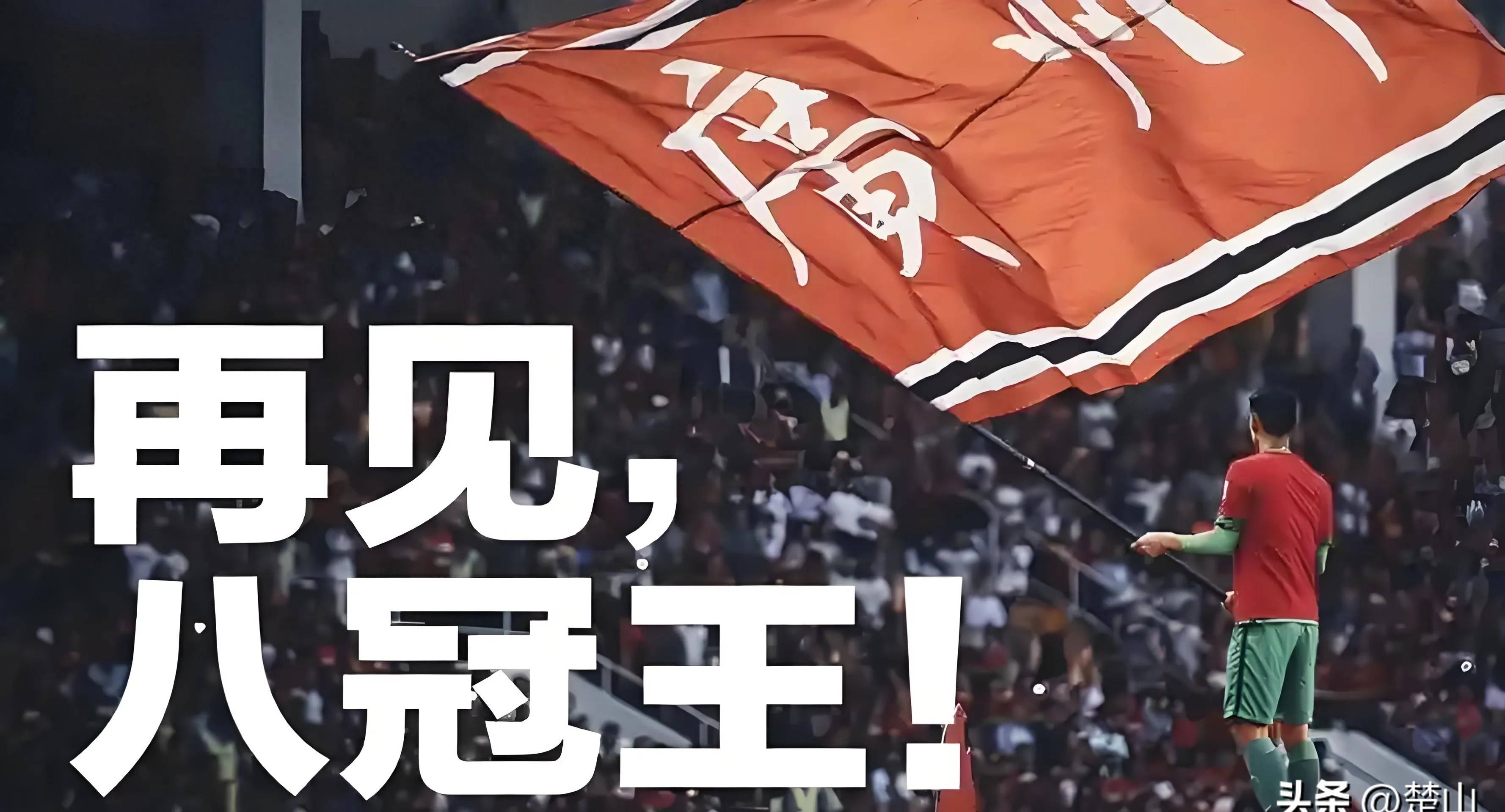 V体育官方app-中国足球联赛战队实力逐渐显露,争夺冠军胜机渐增-第1张图片-V体育 V体育官方app-中国足球联赛战队实力逐渐显露,争夺冠军胜机渐增-第1张图片-V体育