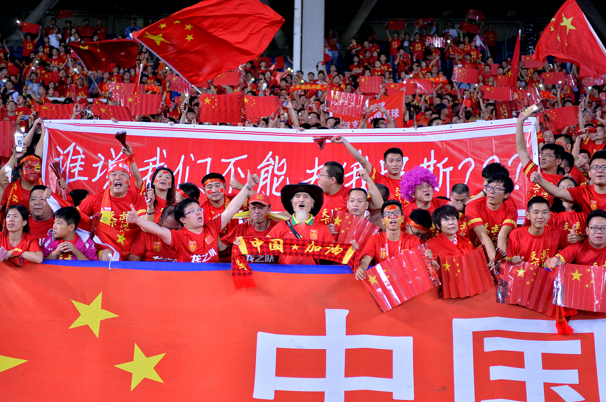 vsports体育-中国足球比赛成为热门话题，球迷热情高涨-第2张图片-V体育