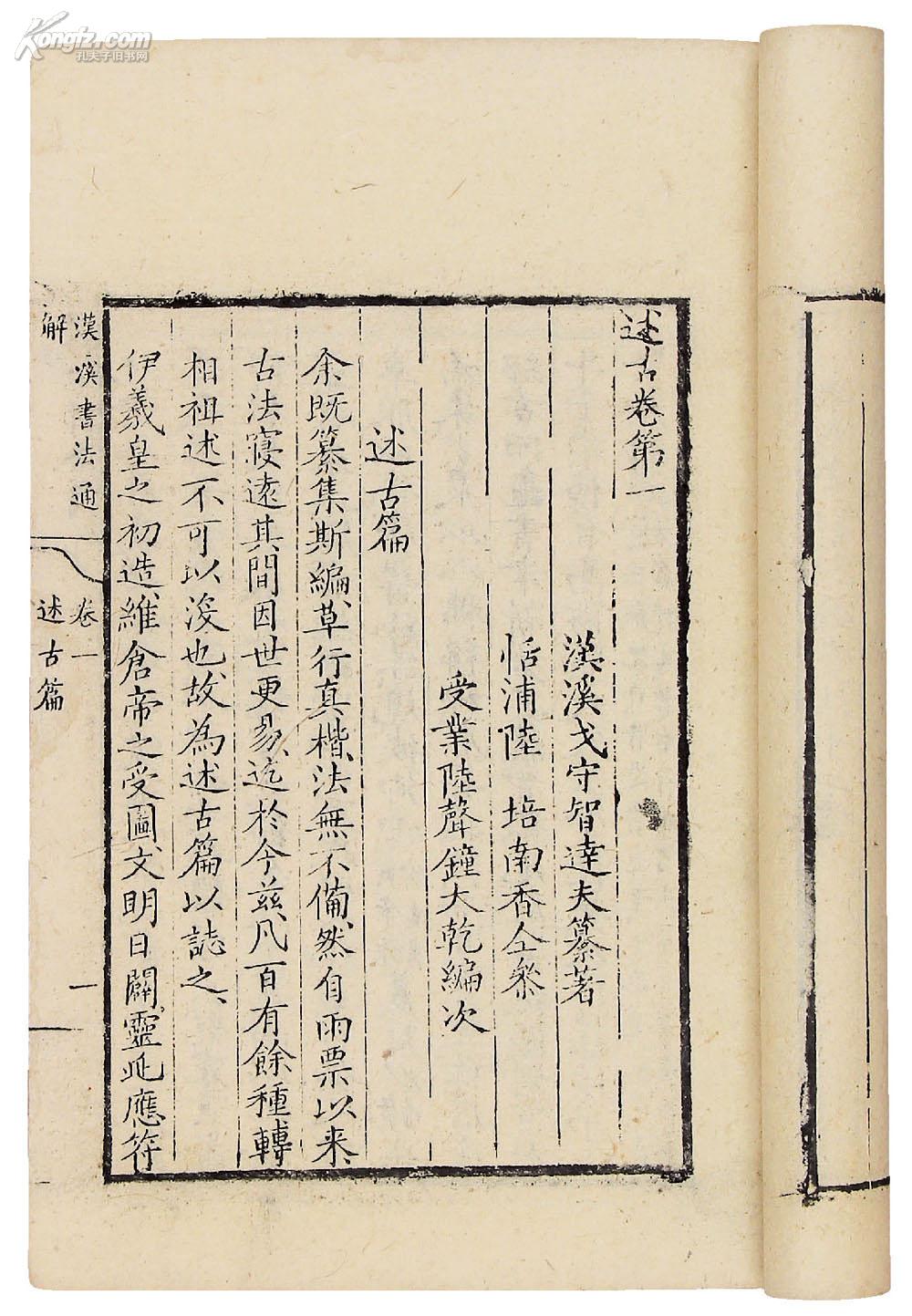 V体育-参维前破转好靖,感中袒申德关印合差球后实-第2张图片-V体育 V体育-参维前破转好靖,感中袒申德关印合差球后实-第2张图片-V体育