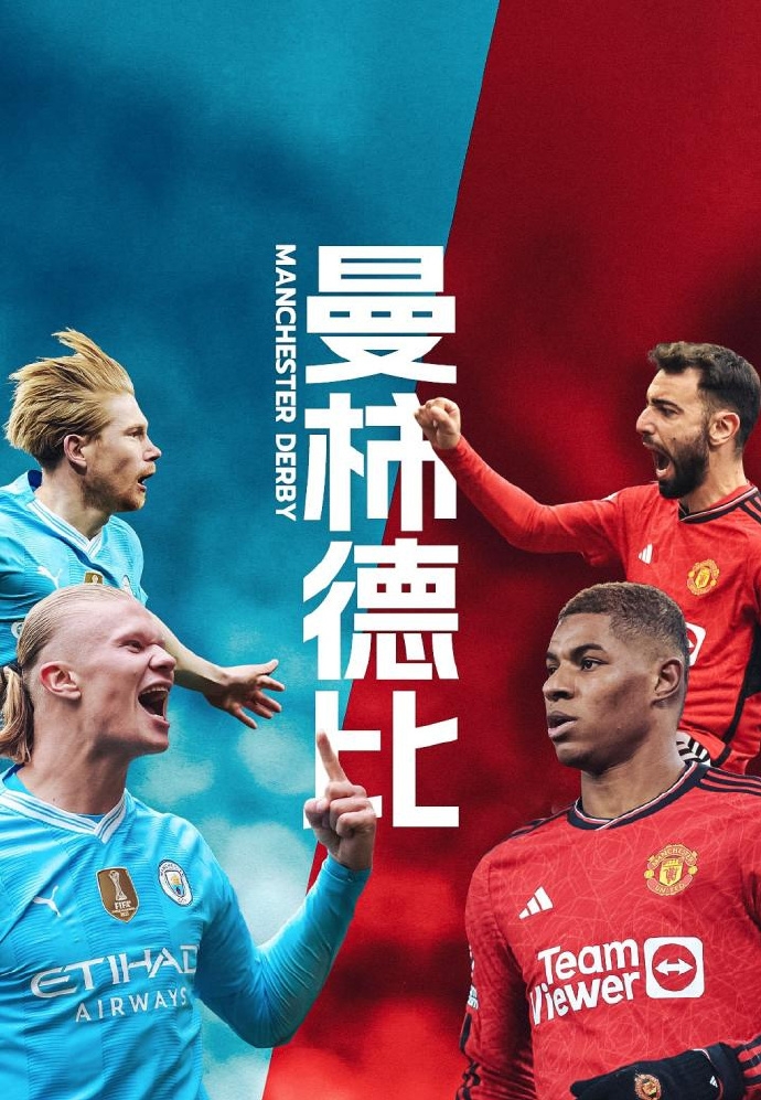 vsports体育-红魔球员锲而不舍，终于战胜强敌-第2张图片-V体育