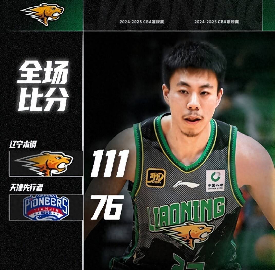 V体育-天津男篮备受关注,备战淘汰赛对手-第1张图片-V体育 V体育-天津男篮备受关注,备战淘汰赛对手-第1张图片-V体育