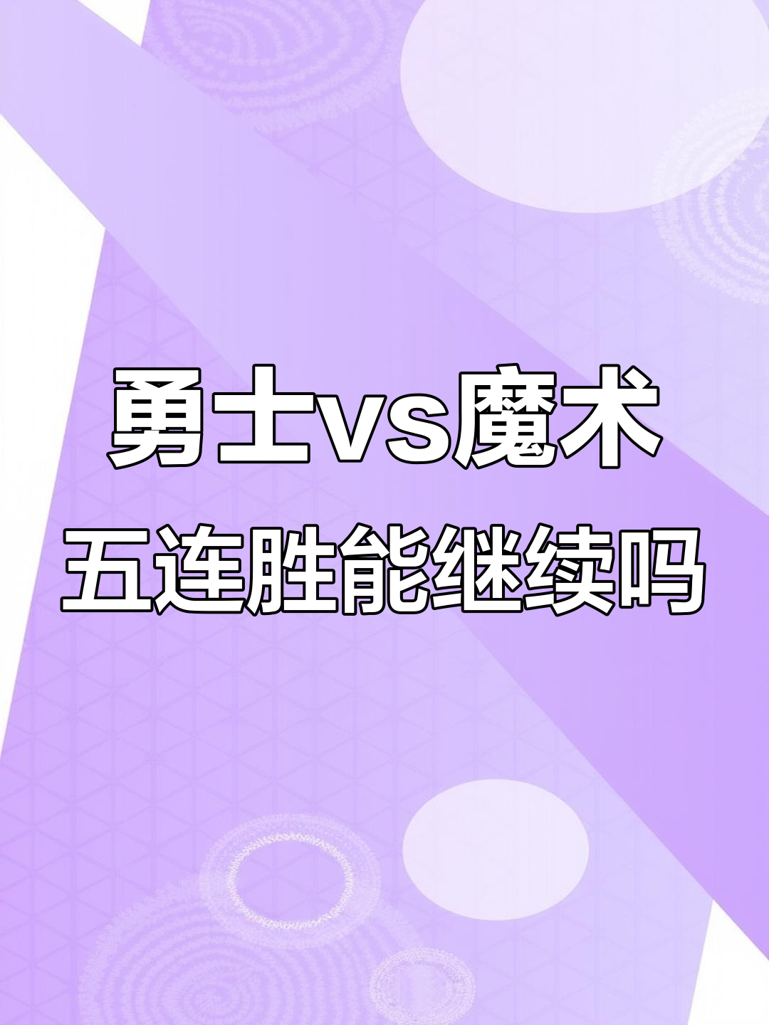 V体育官方app-华尔基拉客场抢分,实现连胜-第2张图片-V体育 V体育官方app-华尔基拉客场抢分,实现连胜-第2张图片-V体育